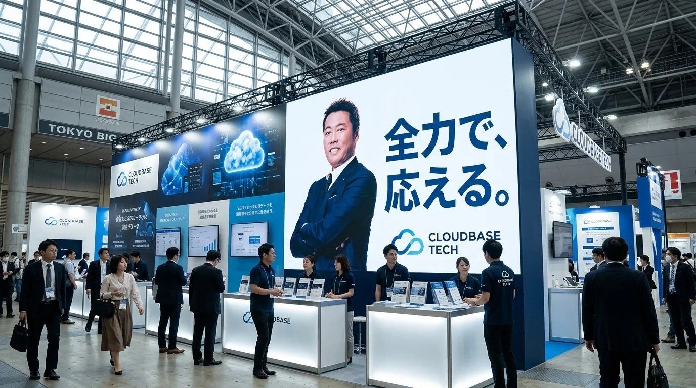 アスリート肖像で展示会を格上げ、月額30万円~のBtoBサブスクに新ソリューションの発表資料画像
